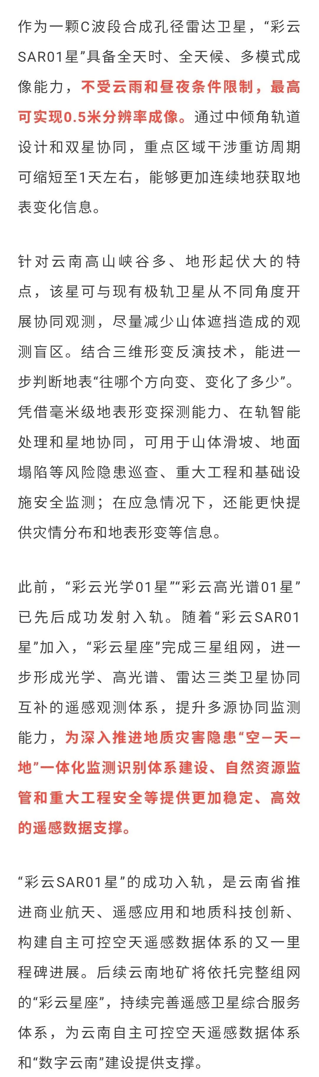 昆明广播电视台