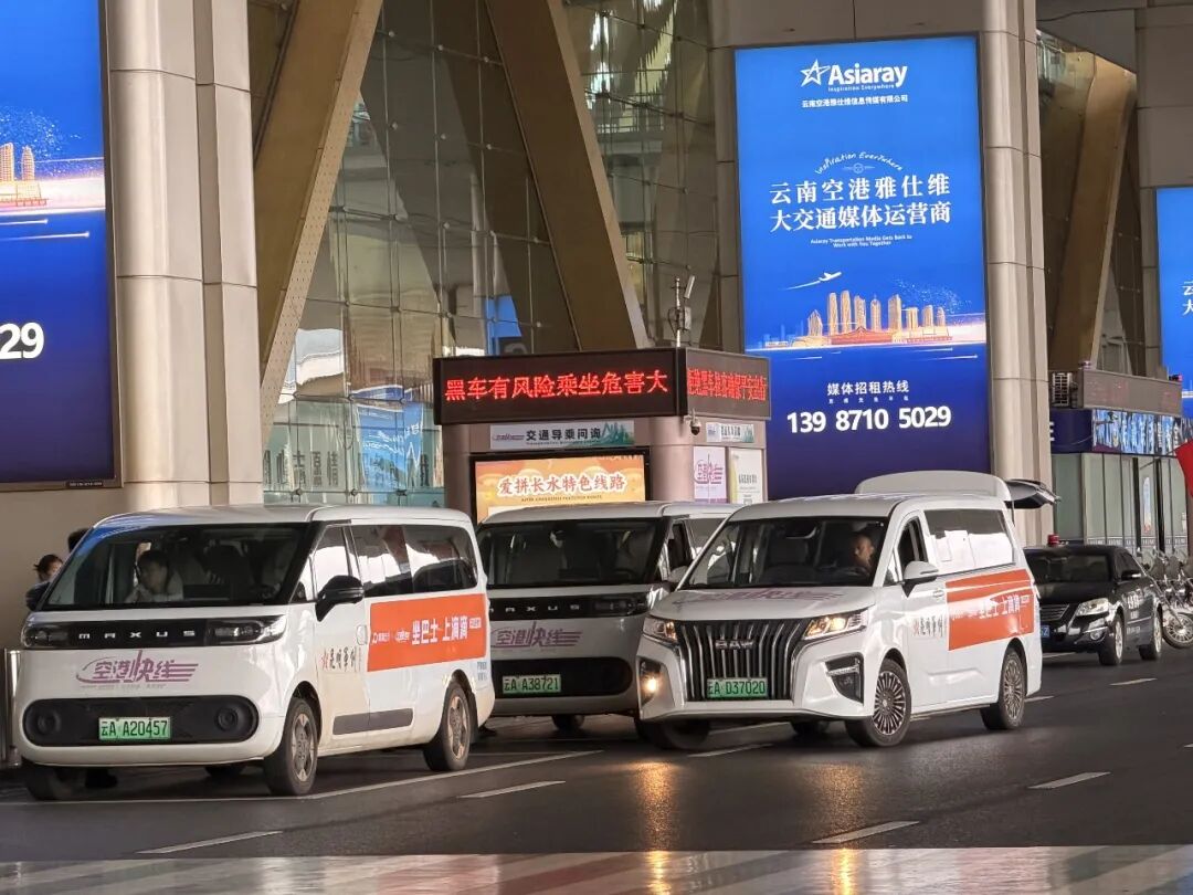 昆明广播电视台