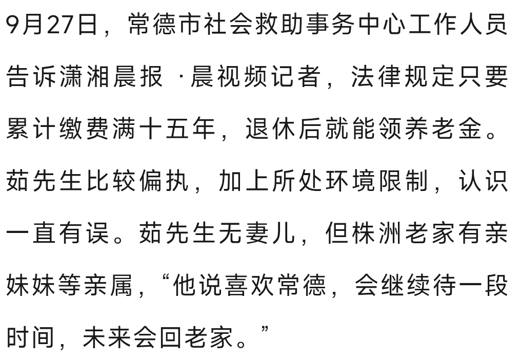 掌上春城微信
