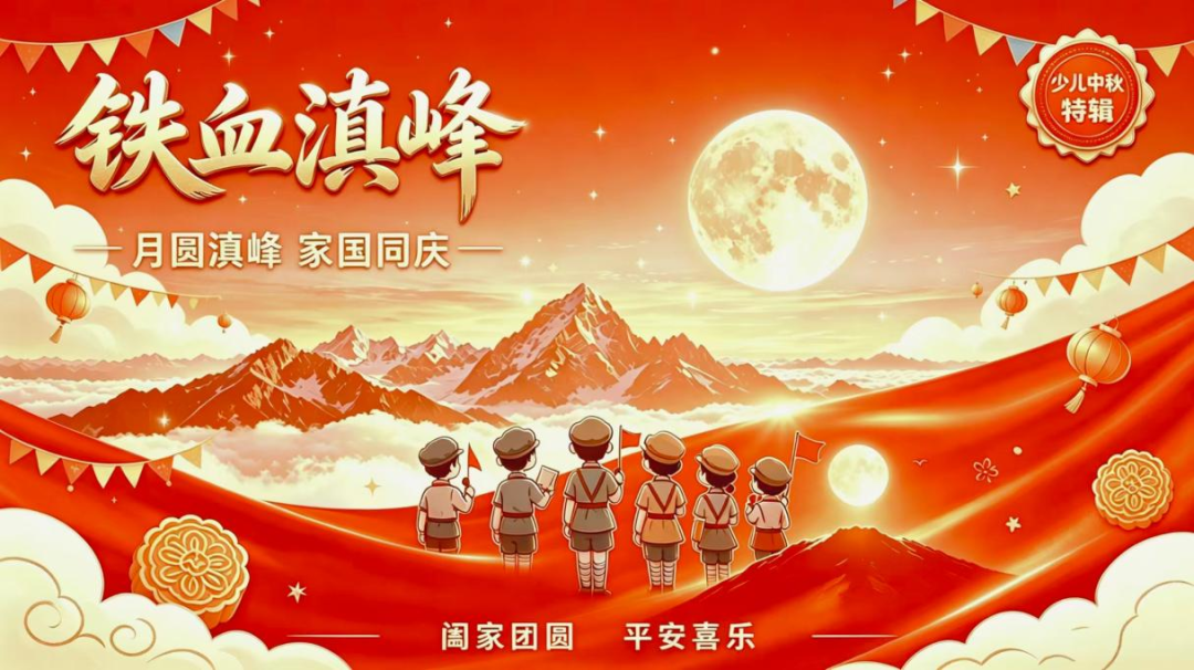 昆明广播电视台