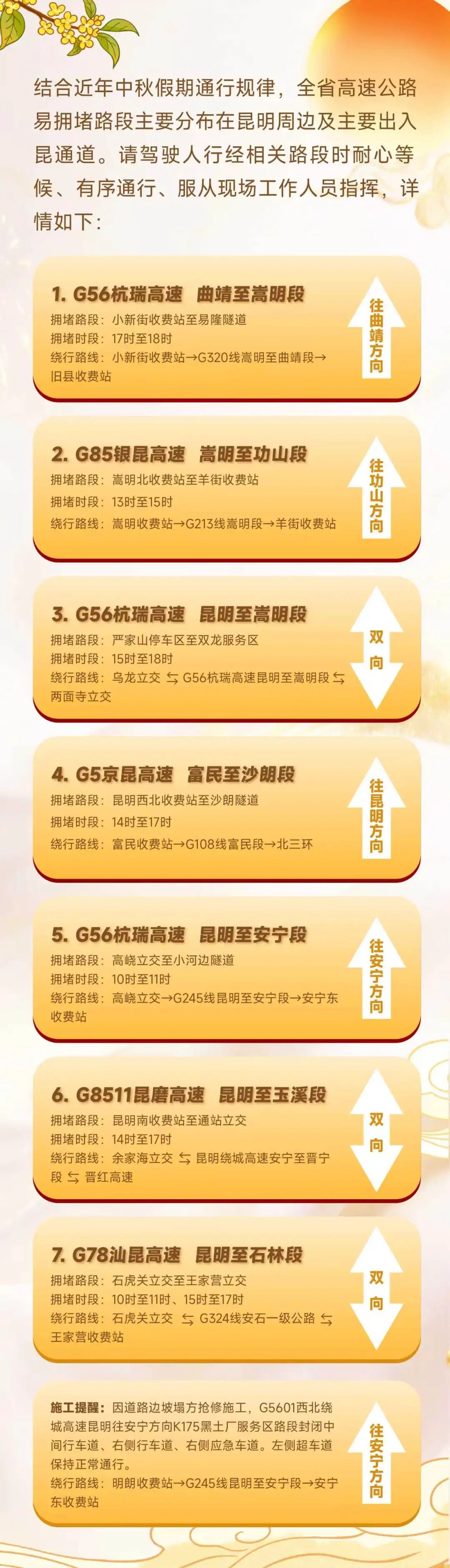 街头巷尾