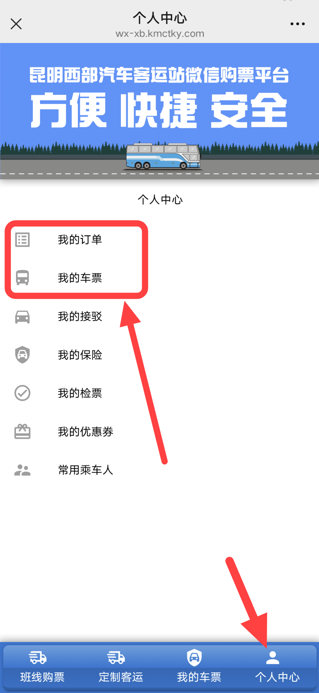 昆明广播电视台