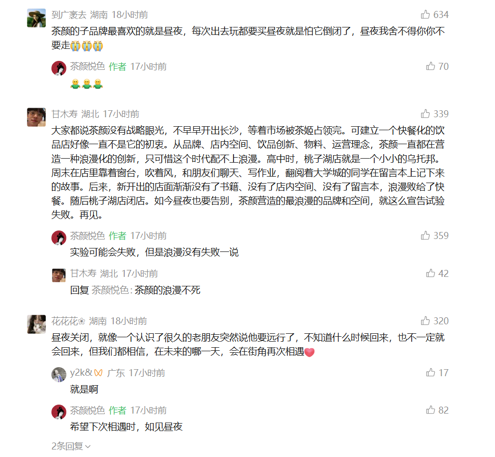 掌上春城微信
