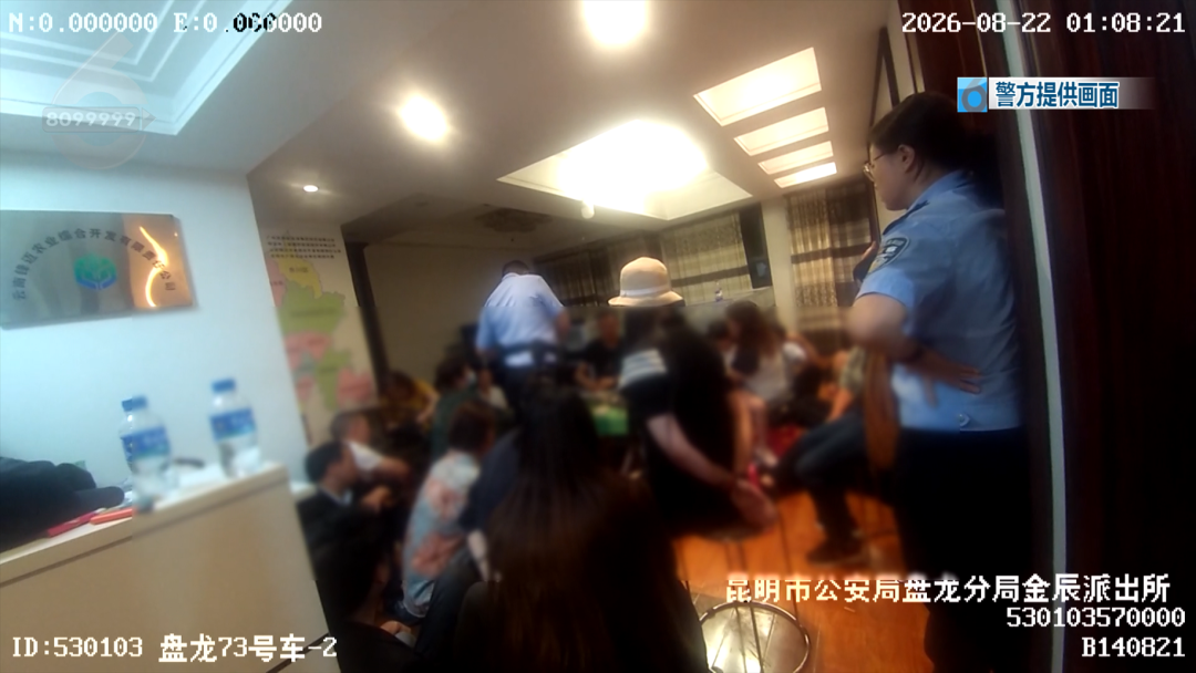 昆明广播电视台