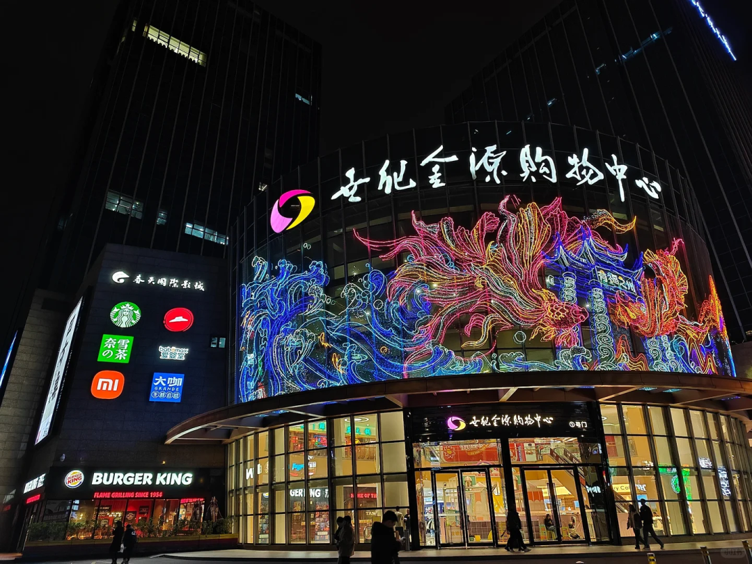 街头巷尾