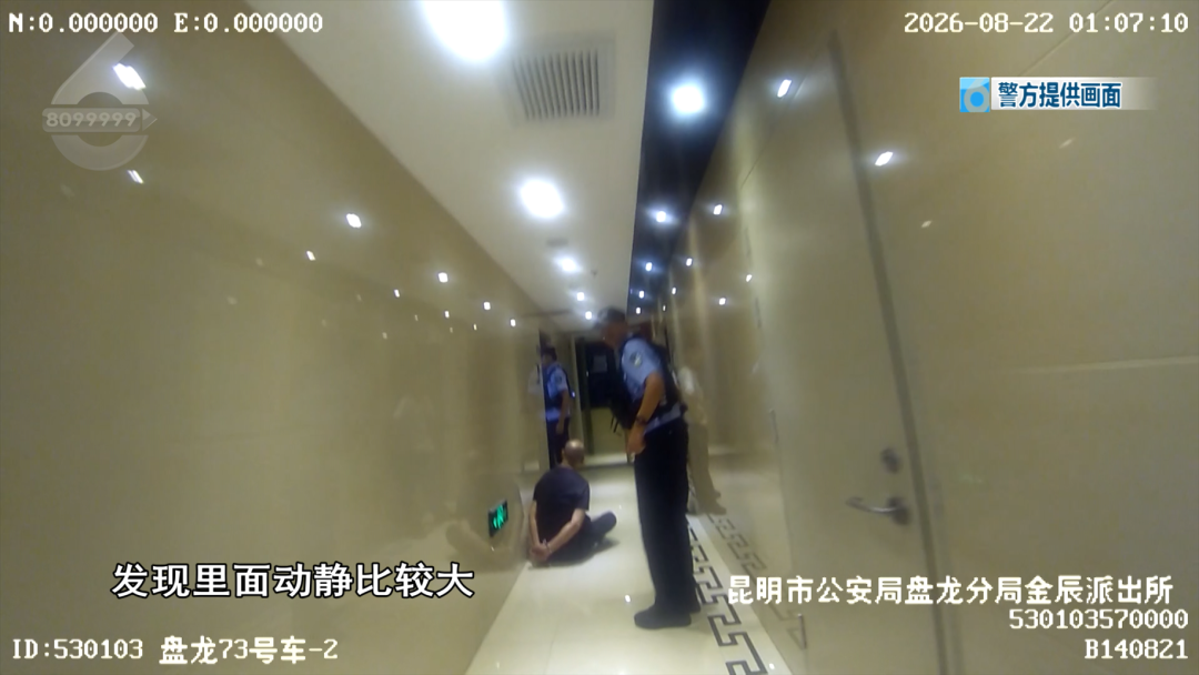 昆明广播电视台