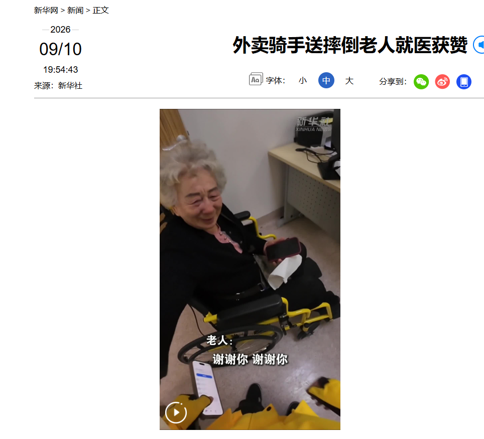 掌上春城微信