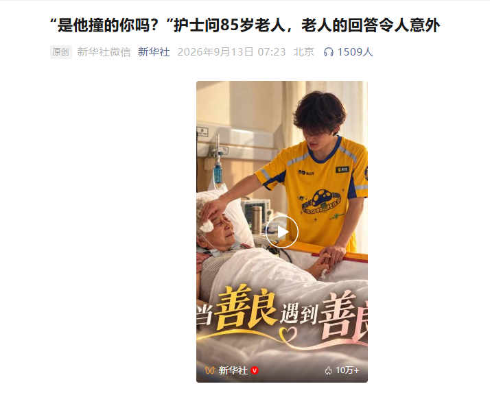 掌上春城微信