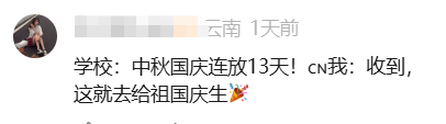 昆明广播电视台