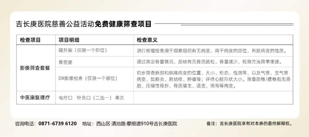 都市时报
