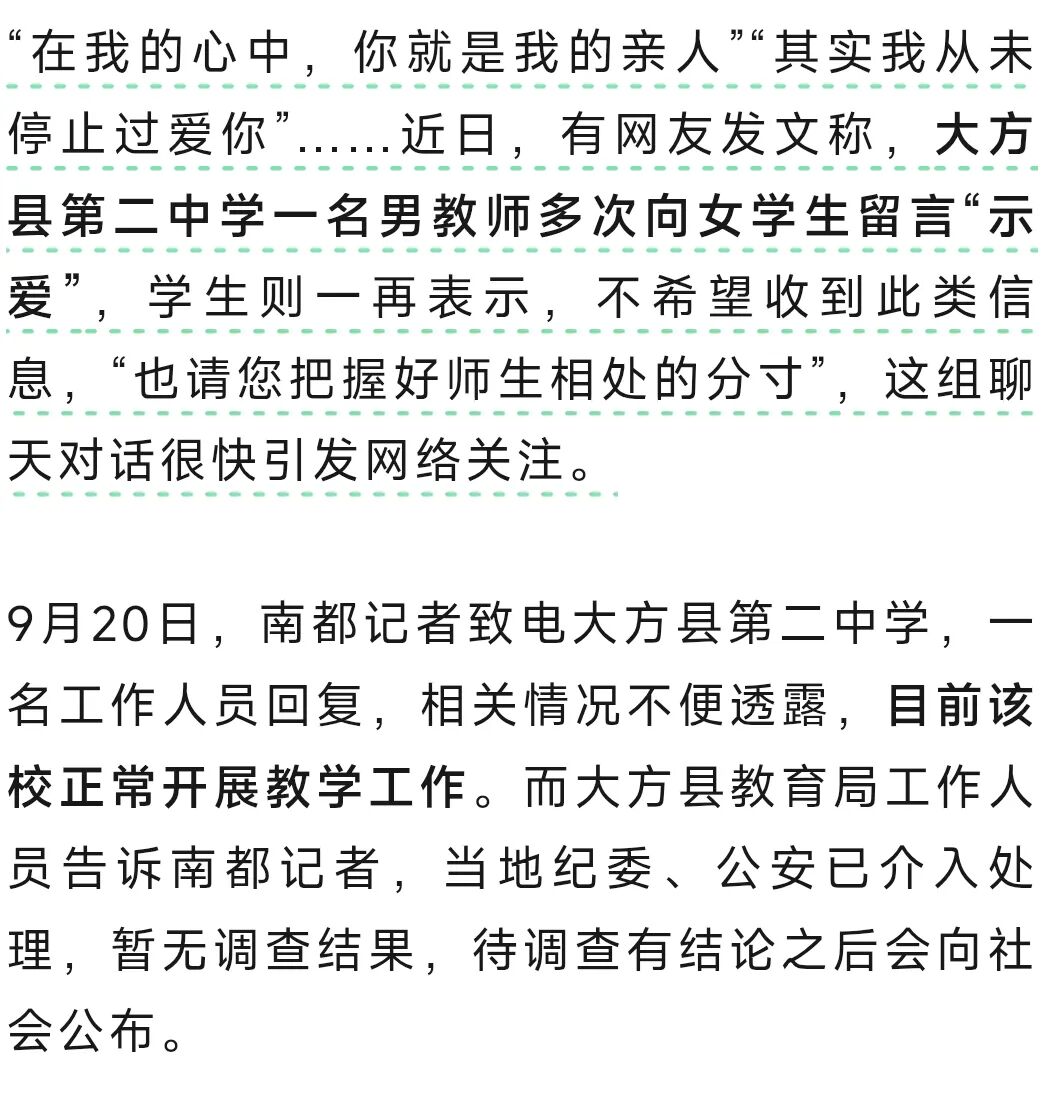 昆明广播电视台