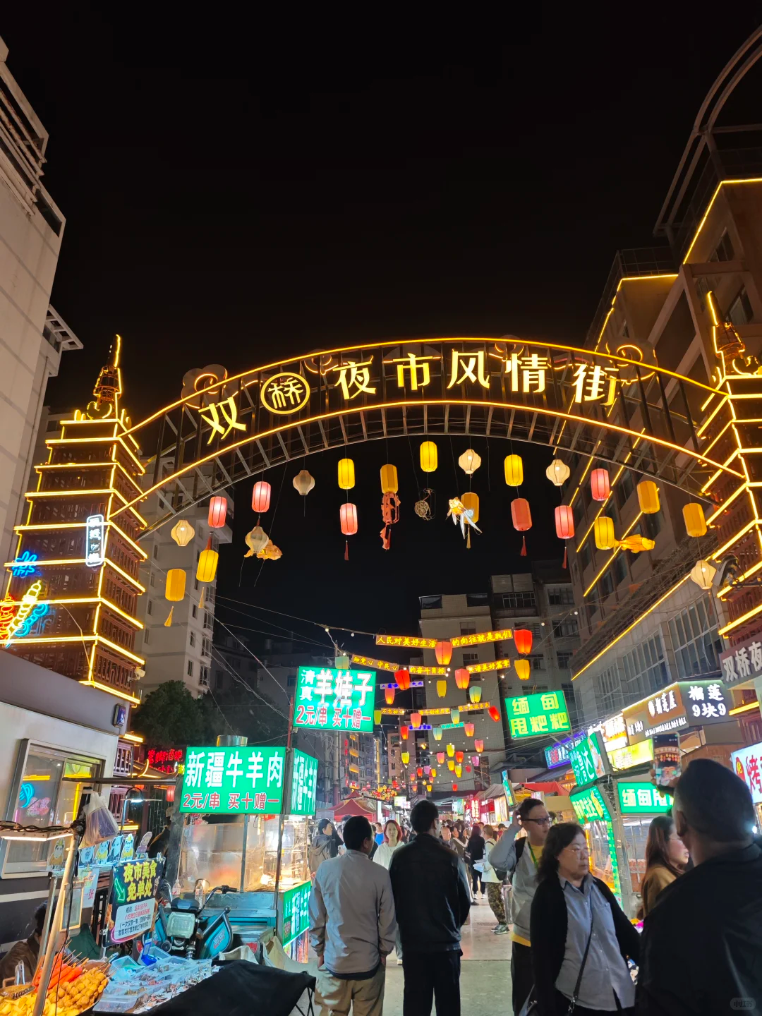 街头巷尾