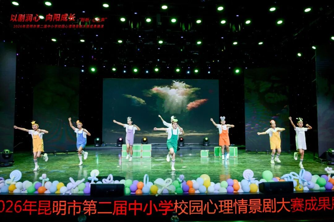 昆滇教育