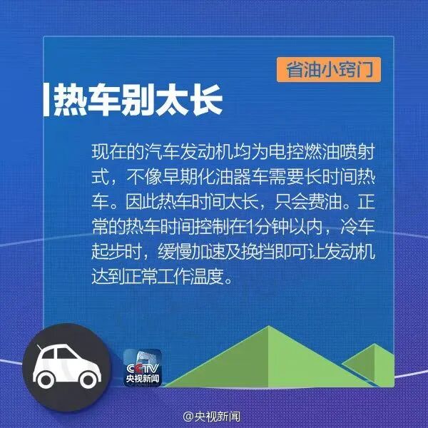 昆明广播电视台经济生活频道
