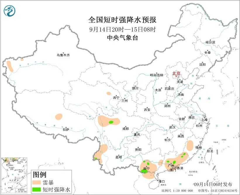 昆明广播电视台