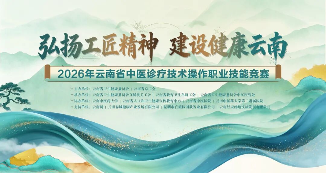 官渡国投