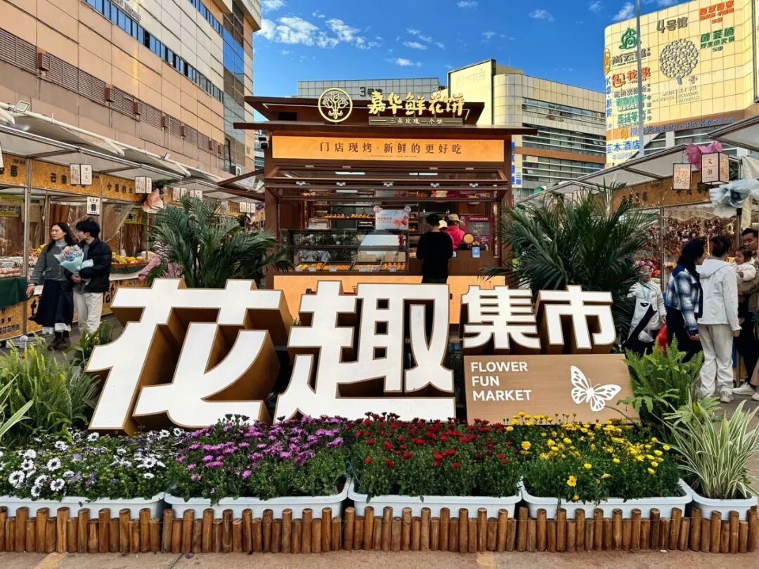 掌上春城微信