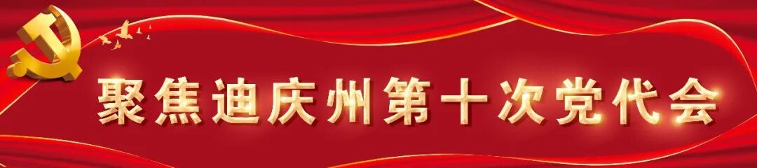 香格里拉清风
