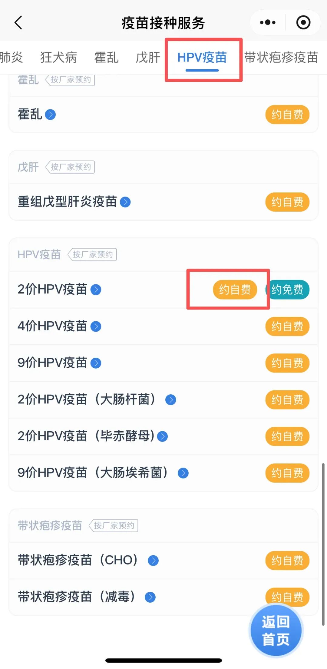 昆明广播电视台