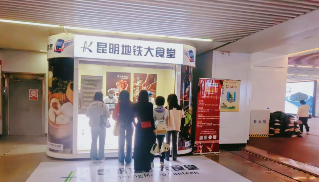 昆明广播电视台经济生活频道