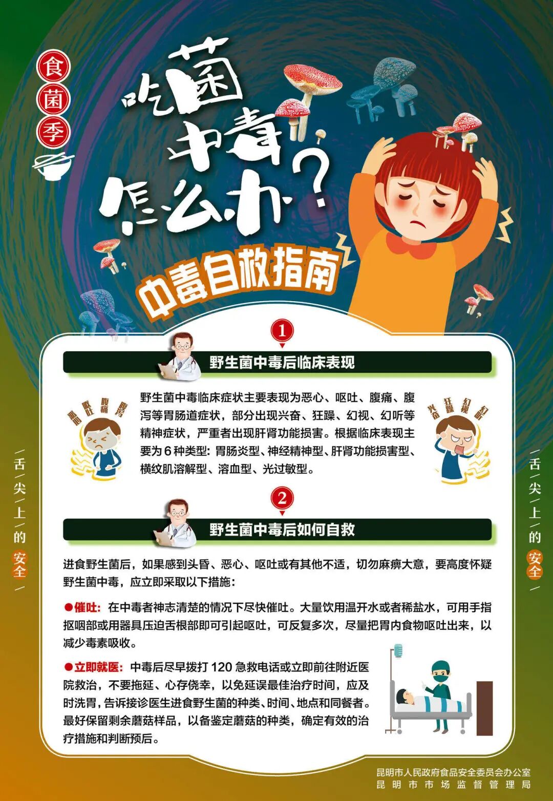 昆明广播电视台
