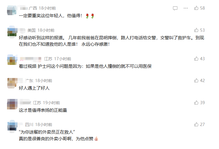 掌上春城微信
