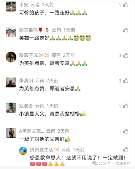 都市时报