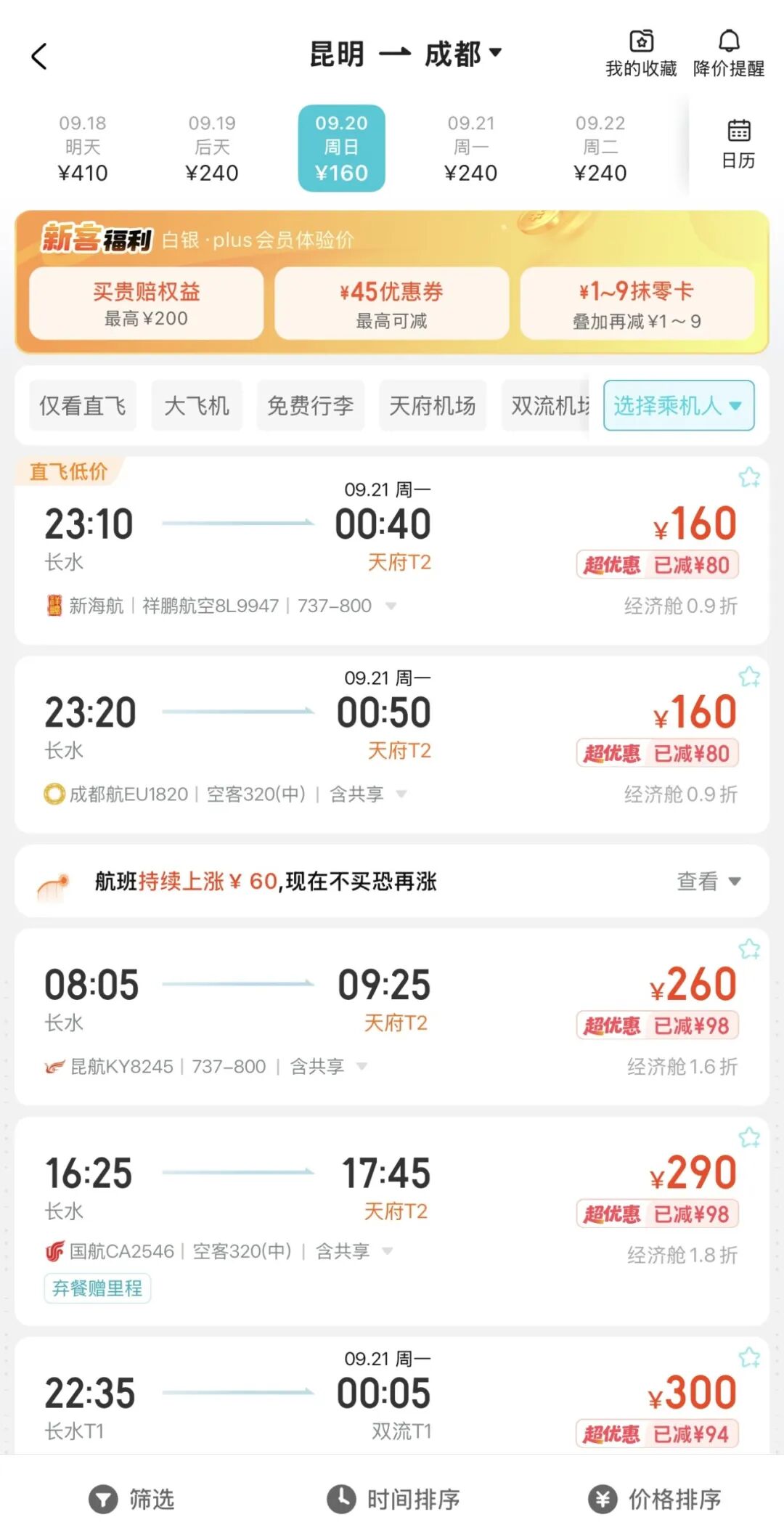 昆明广播电视台
