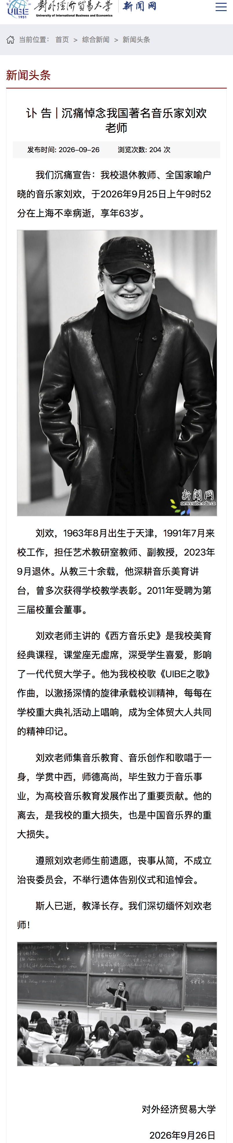 掌上春城微信