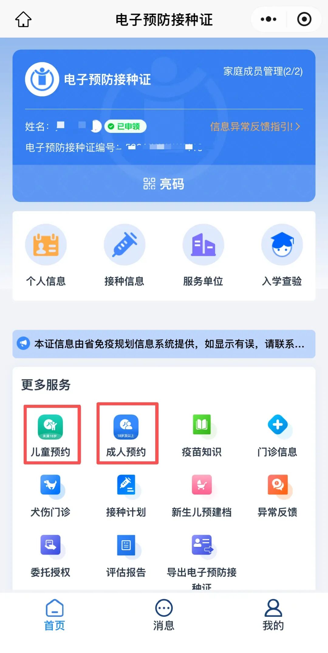 昆明广播电视台