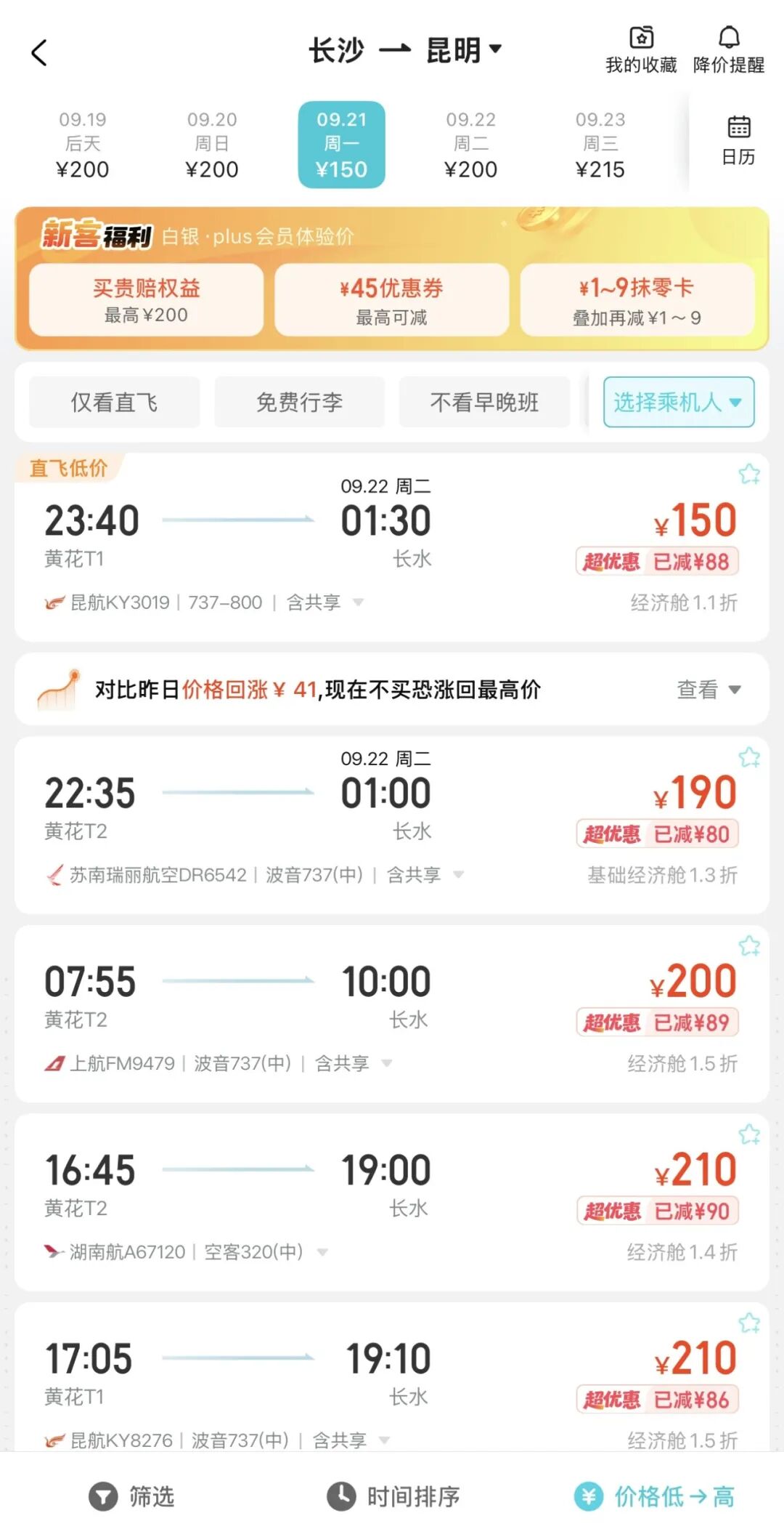昆明广播电视台