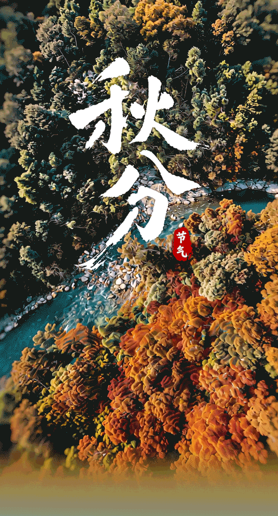 清风春城