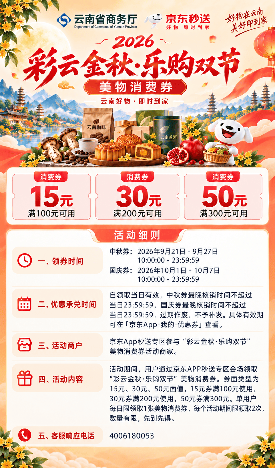街头巷尾