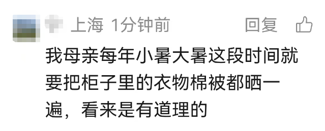 都市时报