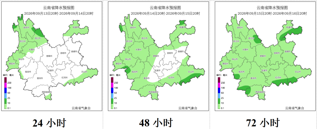 昆明广播电视台