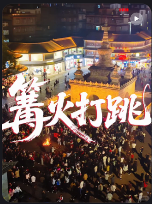 街头巷尾