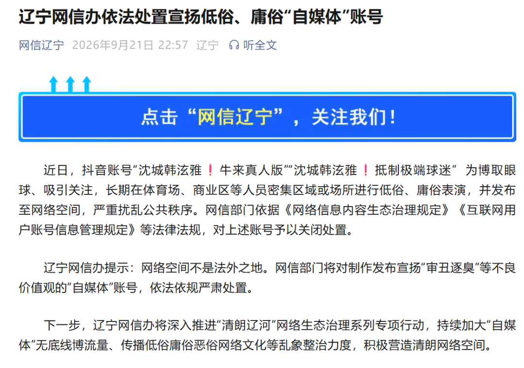 昆明广播电视台