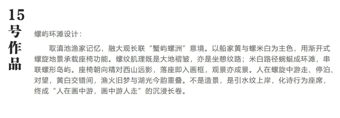 8099999街头巷尾微信