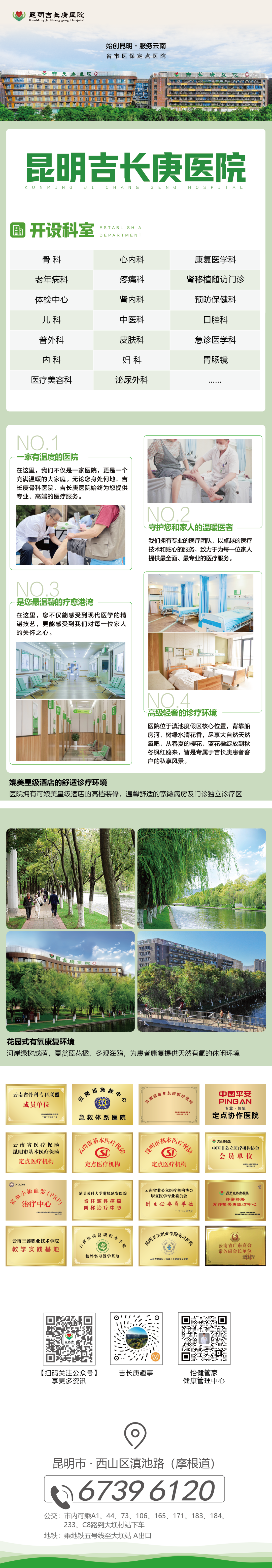 都市时报