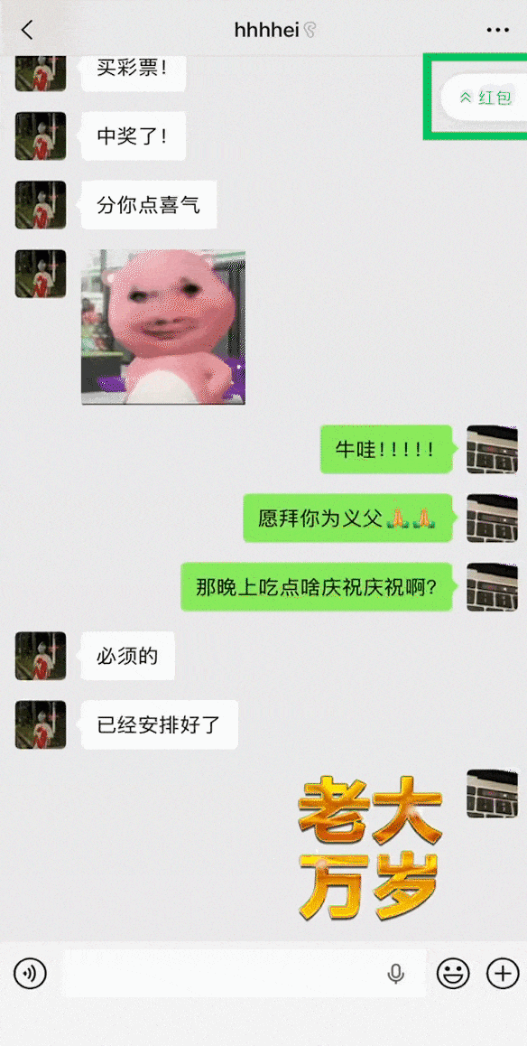 8099999街头巷尾微信