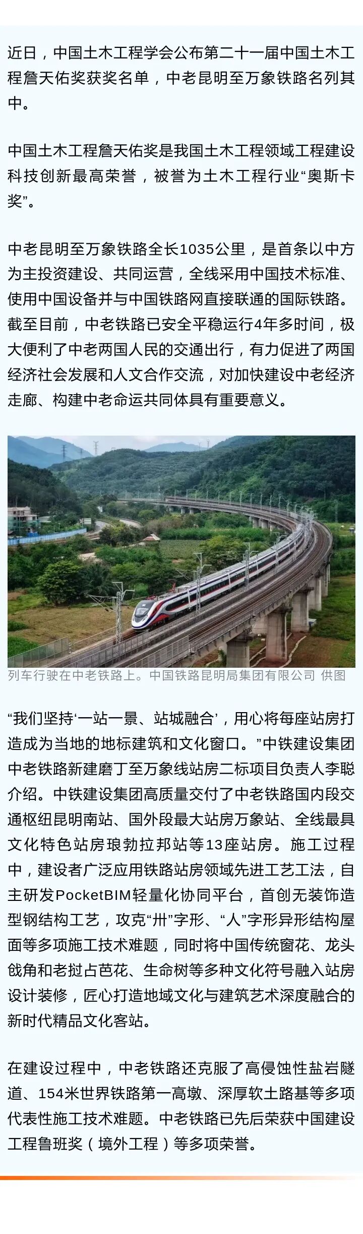 昆报头条
