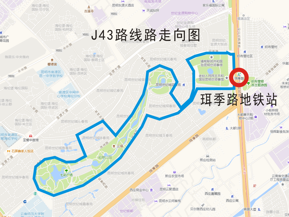 昆明广播电视台