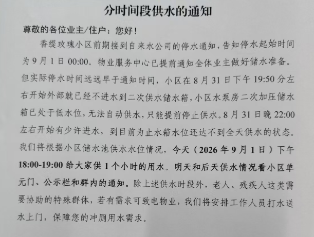 8099999街头巷尾微信