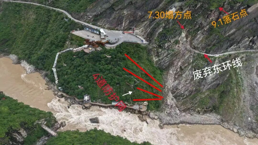 云南一知名景区附近突发山体落石！官方通报：无人员受伤，目前景区正常开放
