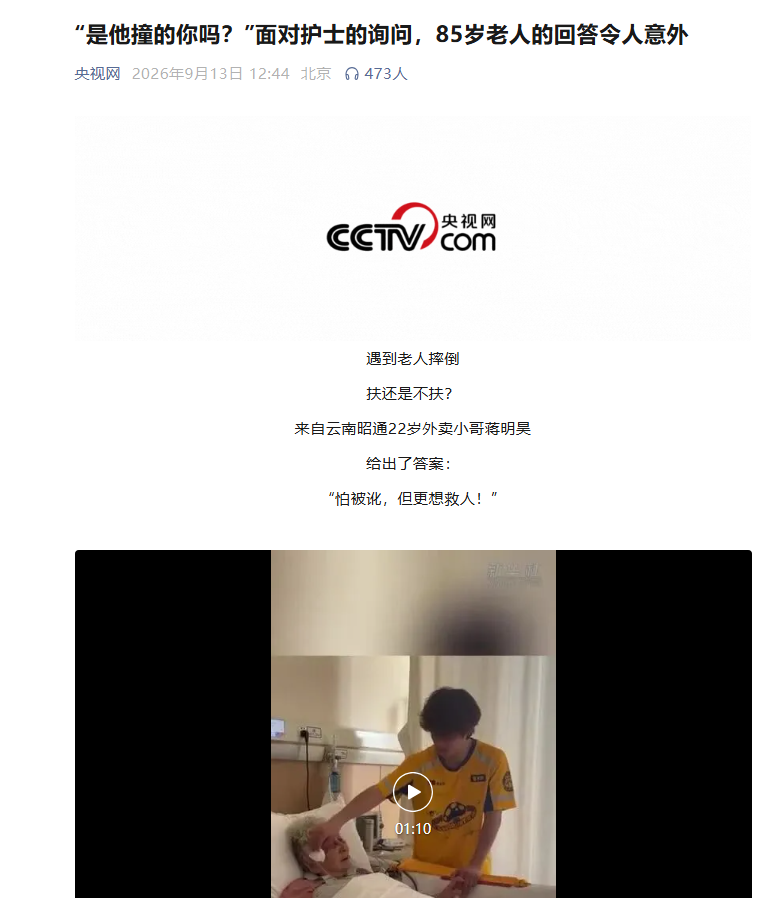 掌上春城微信