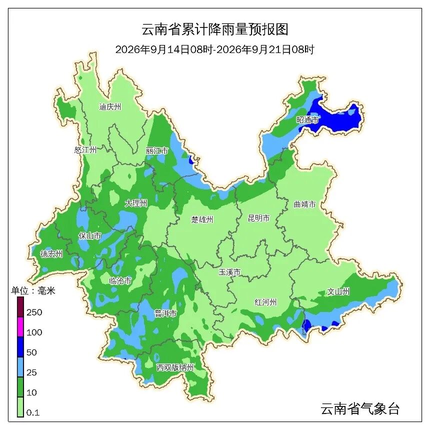 昆明广播电视台