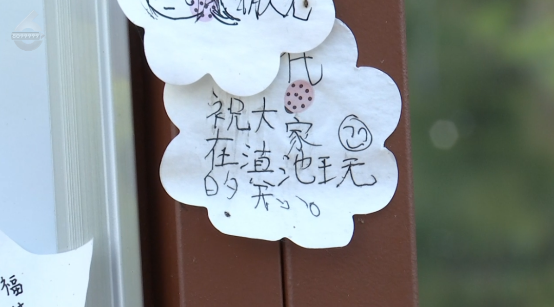 8099999街头巷尾微信