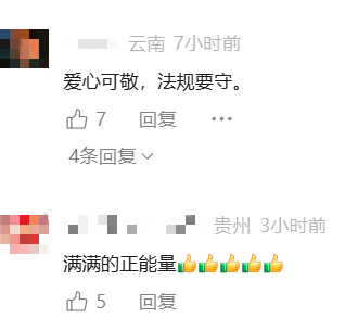 昆明广播电视台