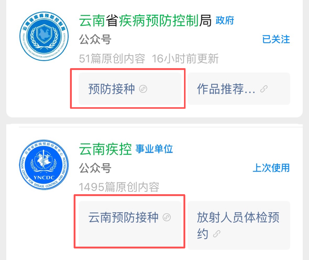 昆明广播电视台