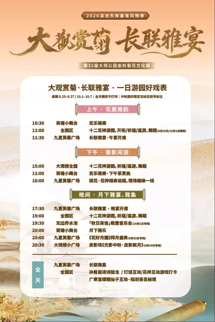 街头巷尾